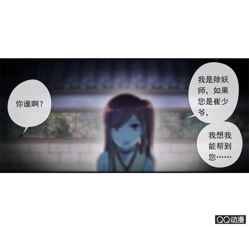 12话- 假装是你的新娘(1/2)-第12话