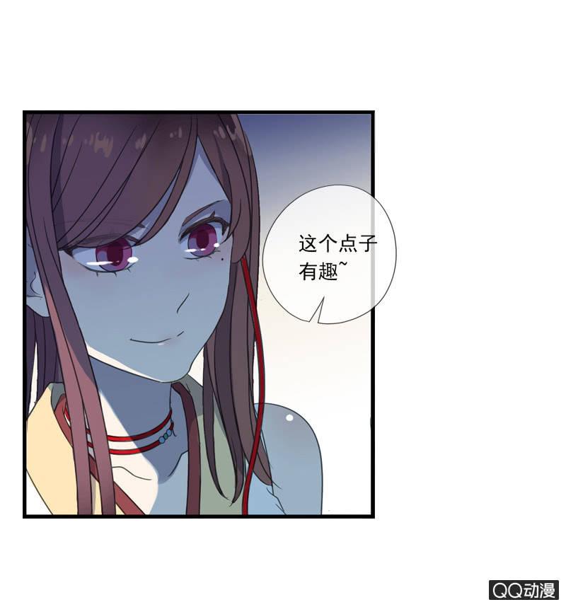 12话- 假装是你的新娘(1/2)-第12话