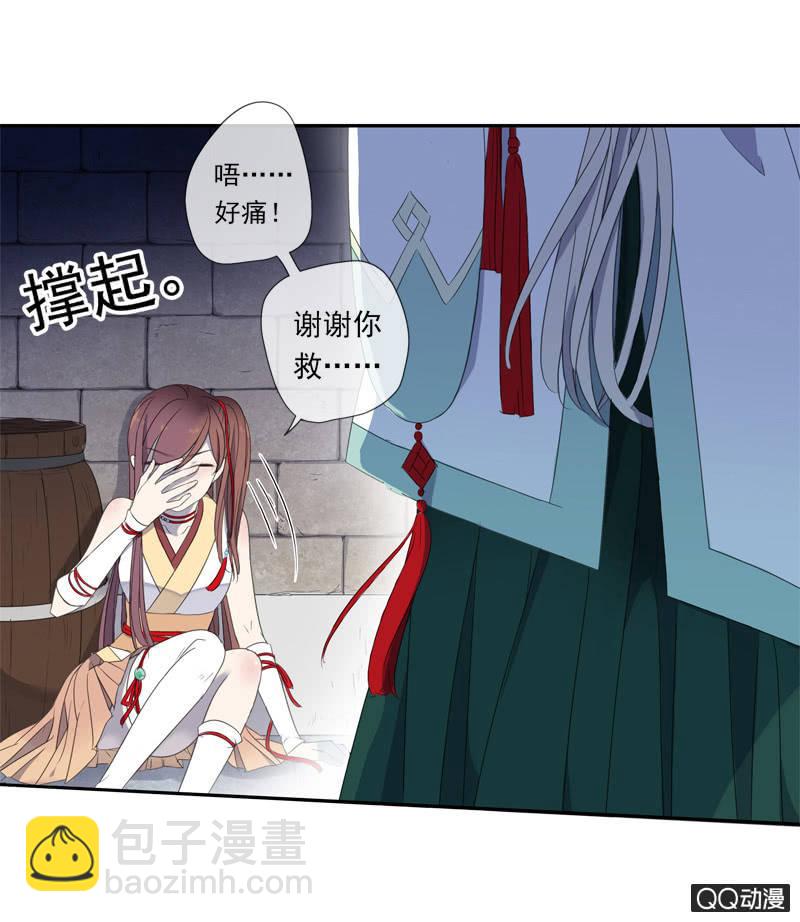 12话- 假装是你的新娘(1/2)-第12话