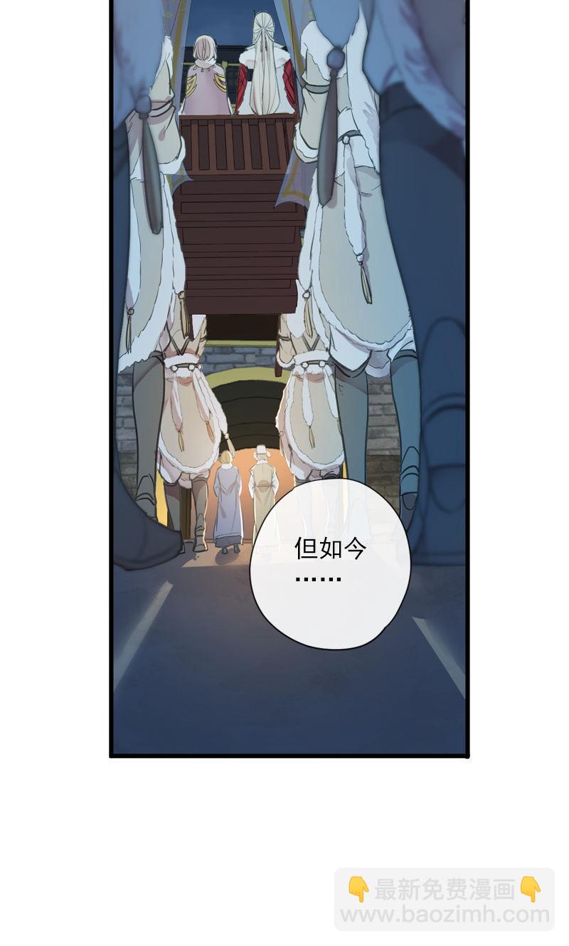 第二季 第5话-初次见面(1/2)-第112话