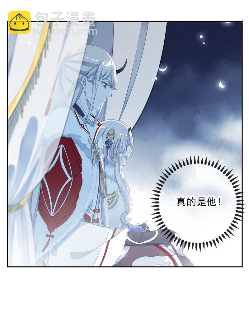 第二季 第5话-初次见面(1/2)-第112话