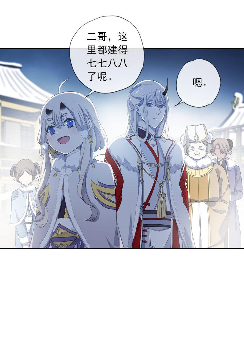 第二季 第5话-初次见面(1/2)-第112话