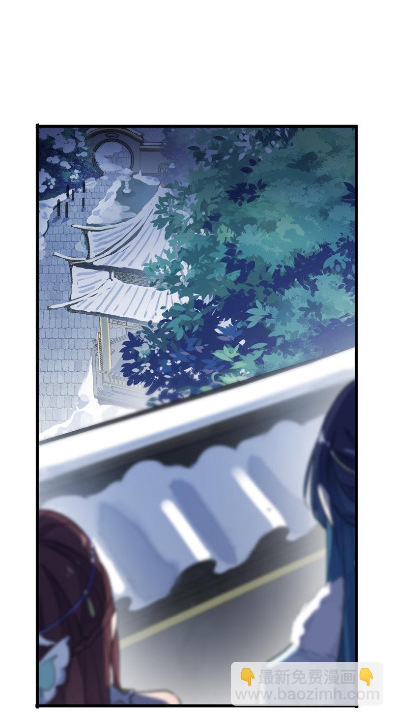 第二季 第5话-初次见面(1/2)-第112话