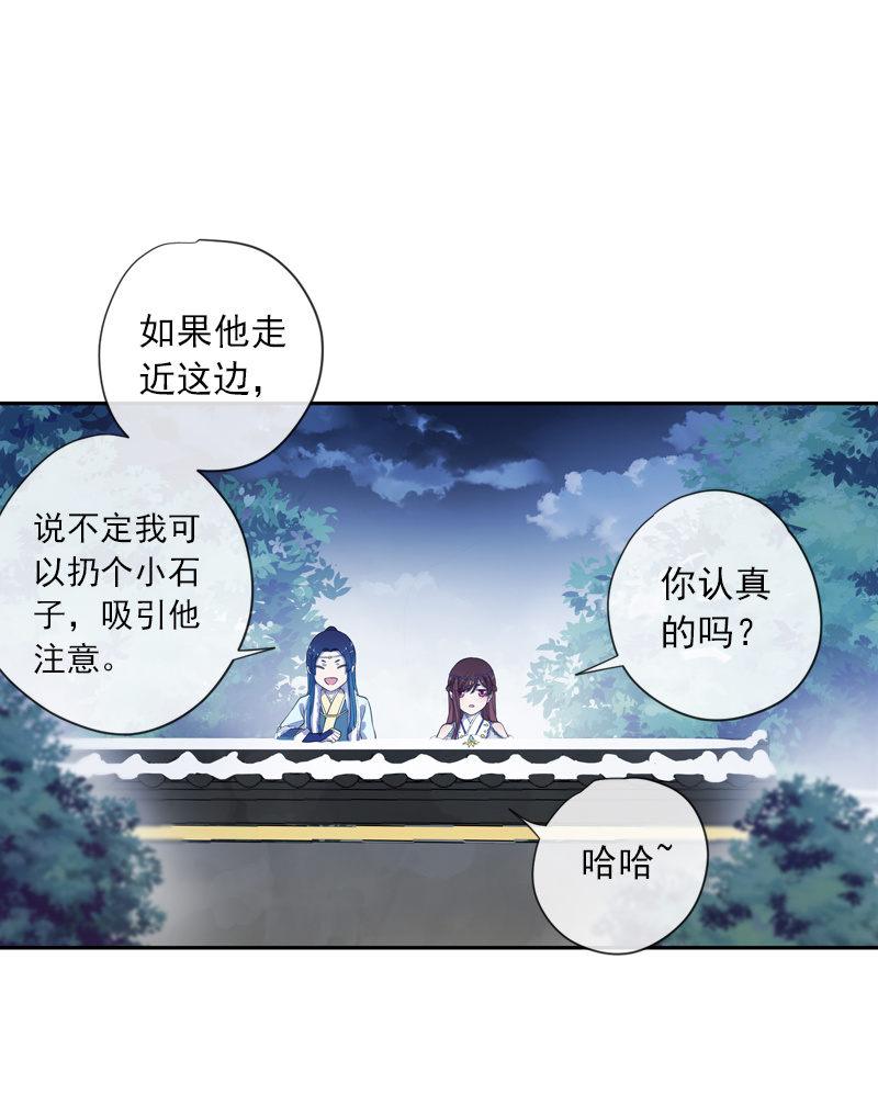 第二季 第5话-初次见面(1/2)-第112话