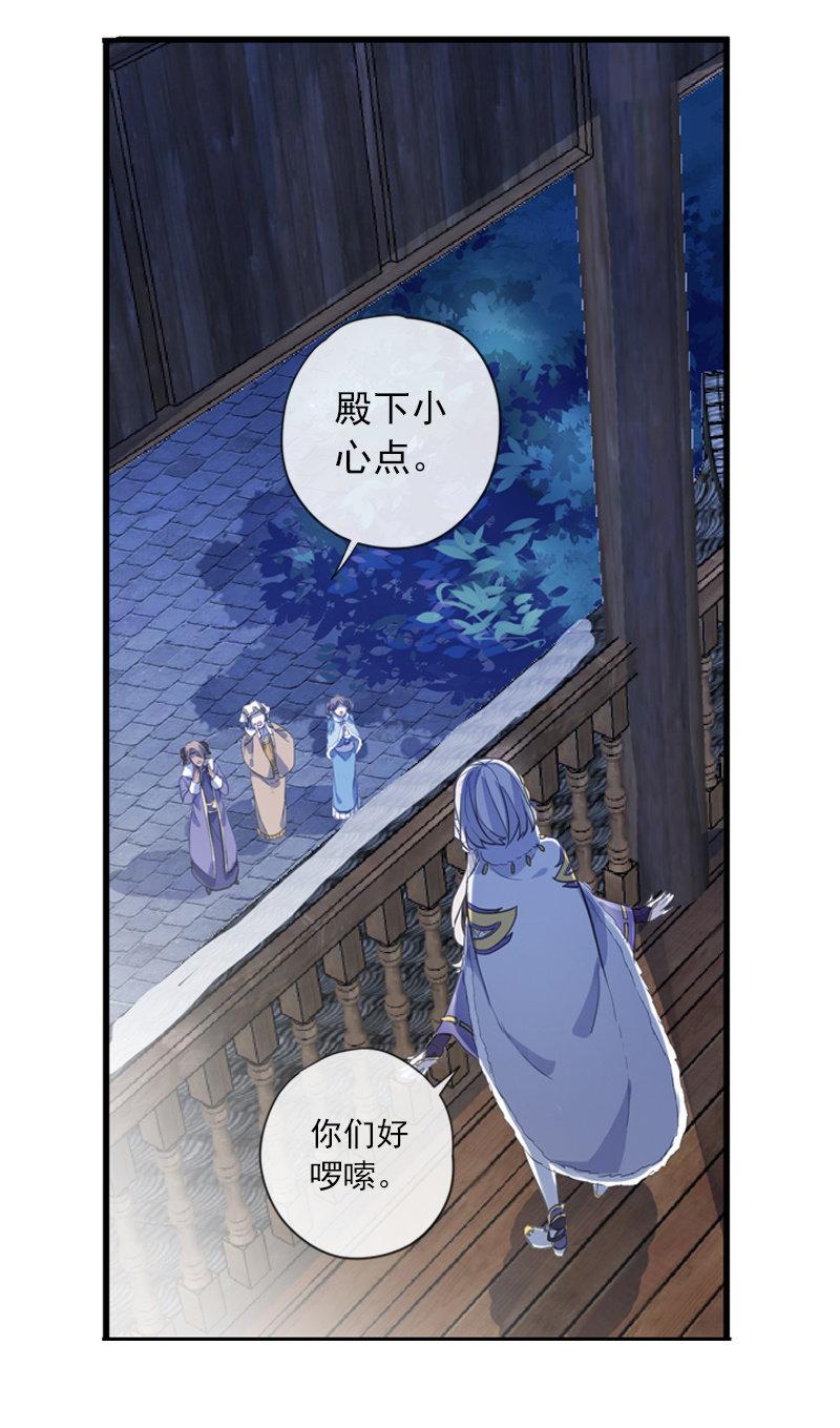 第二季 第5话-初次见面(1/2)-第112话