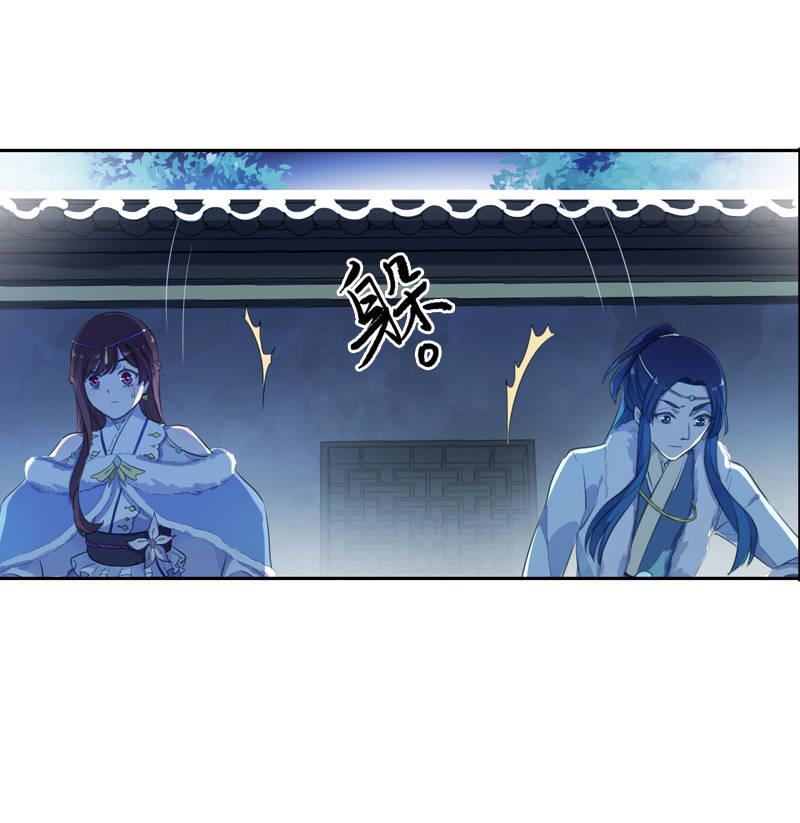 第二季 第5话-初次见面(1/2)-第112话