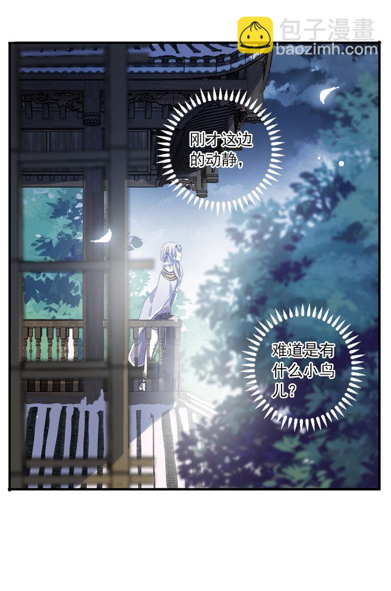 第二季 第5话-初次见面(1/2)-第112话