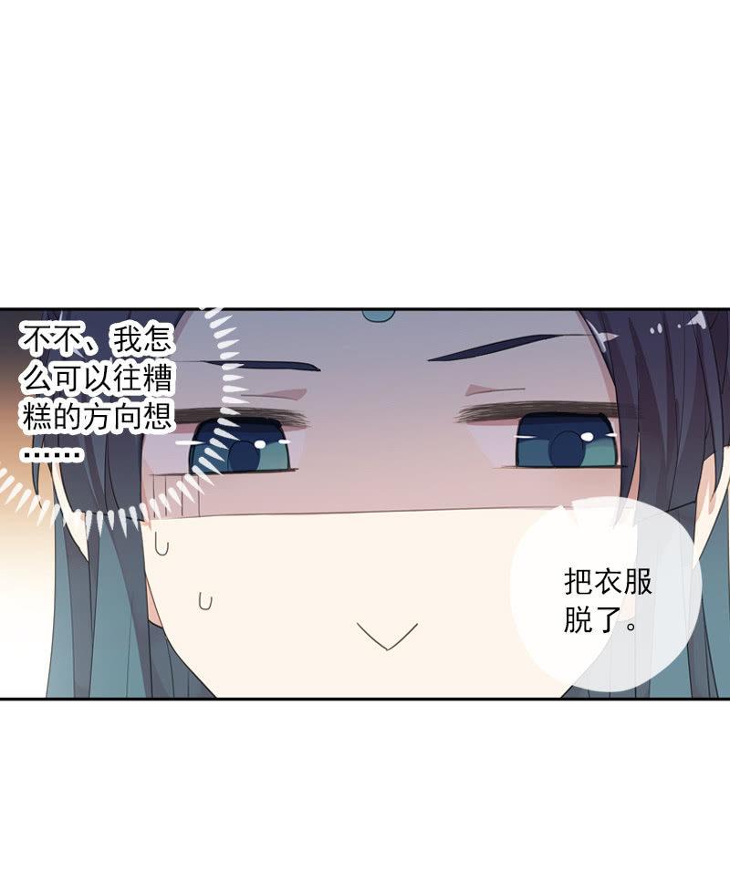 第二季 第7话-上药(1/2)-第114话