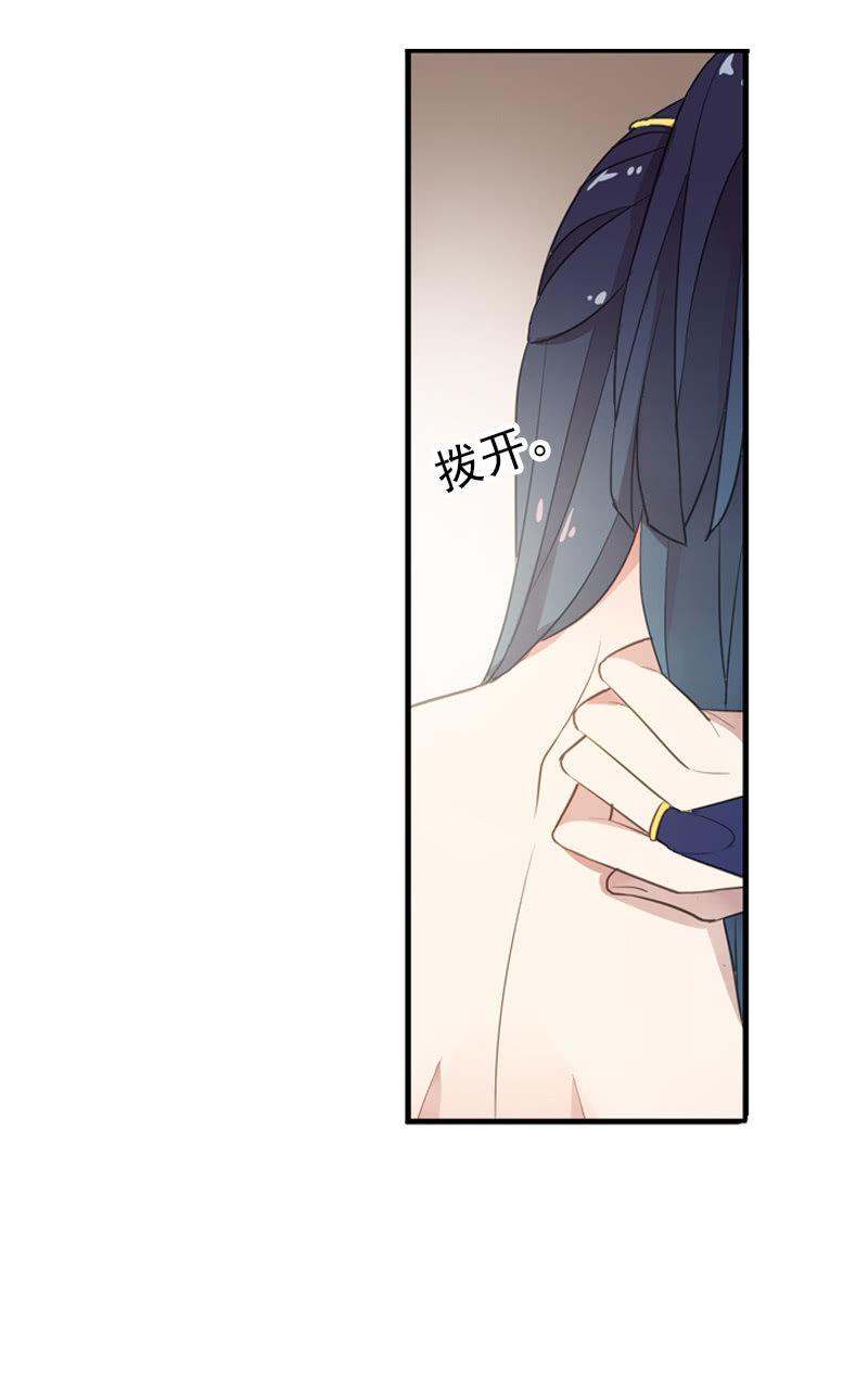 第二季 第7话-上药(1/2)-第114话