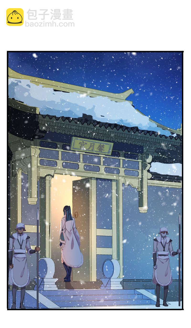 第二季 第7话-上药(1/2)-第114话