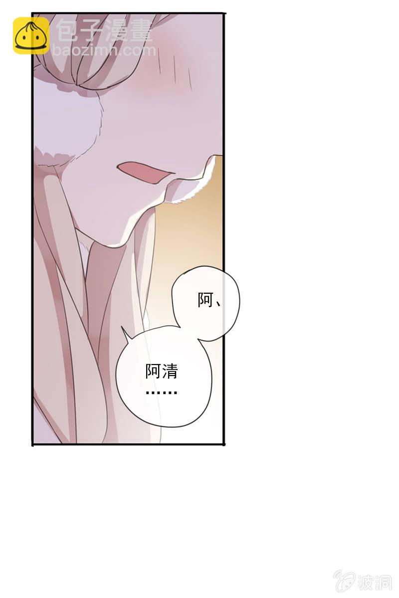 第二季 第7话-上药(1/2)-第114话
