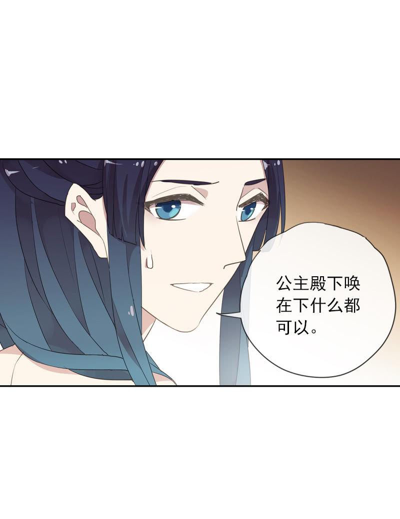 第二季 第7话-上药(1/2)-第114话