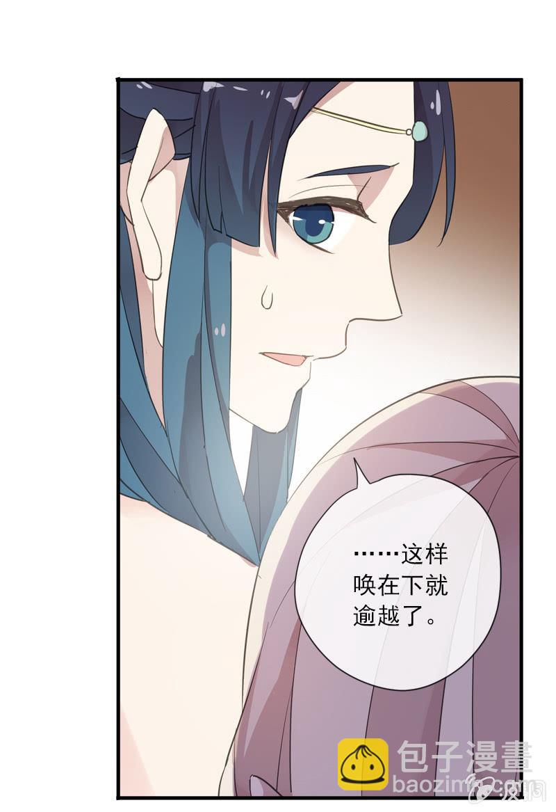 第二季 第7话-上药(1/2)-第114话