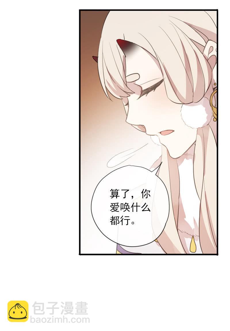 第二季 第7话-上药(1/2)-第114话