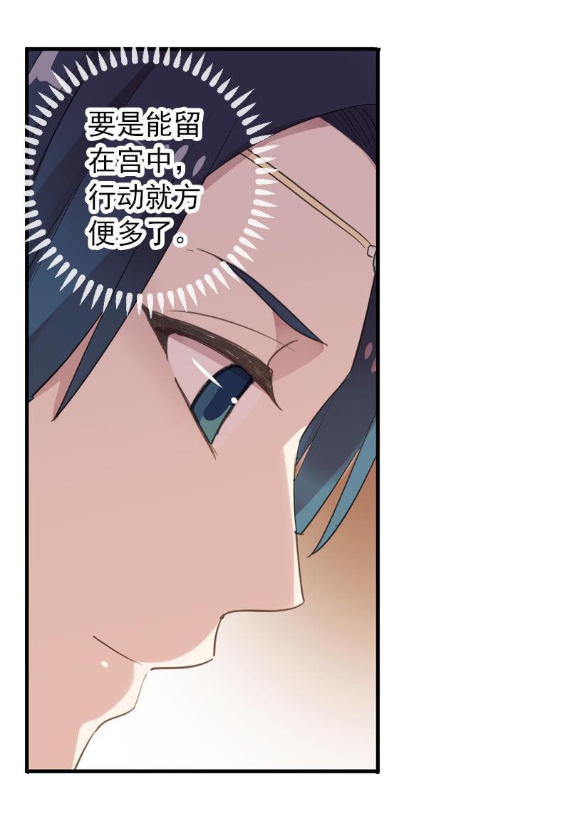 第二季 第7话-上药(1/2)-第114话