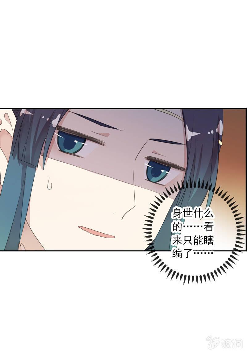 第二季 第7话-上药(1/2)-第114话