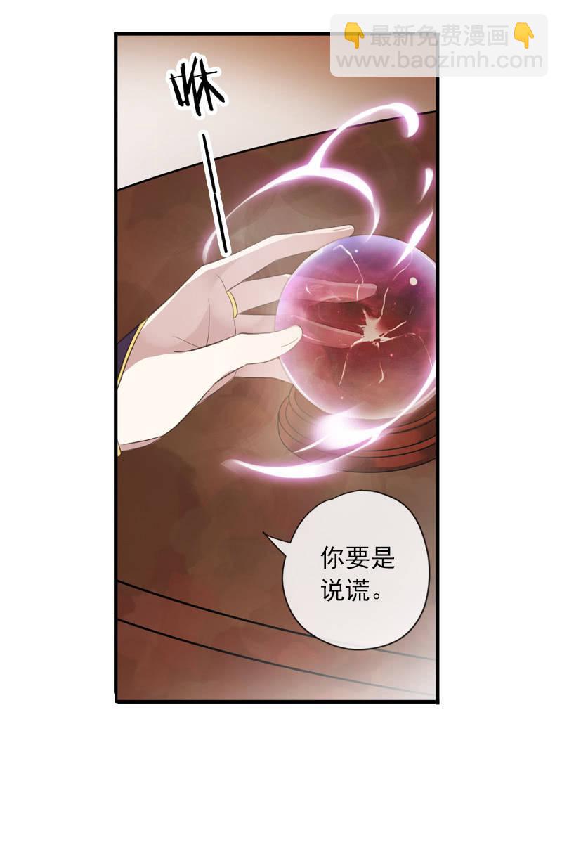 第二季 第7话-上药(1/2)-第114话