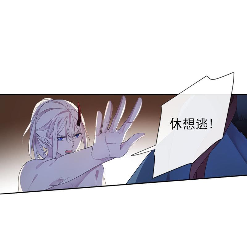 第二季 第9话-刺客(1/2)-第116话