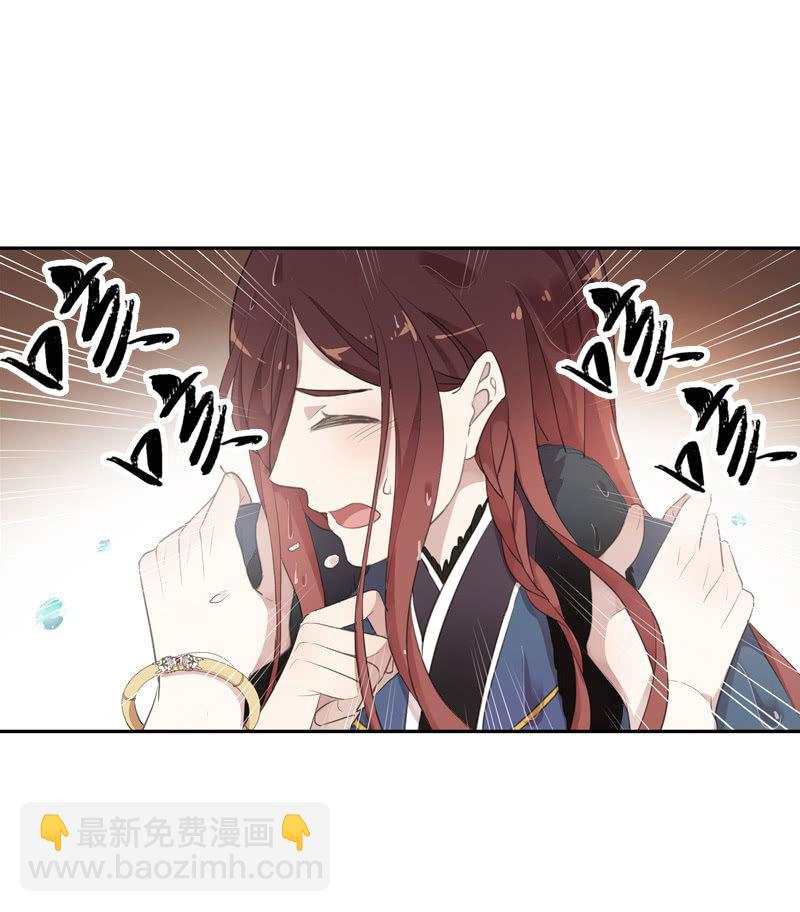 第二季 第9话-刺客(1/2)-第116话