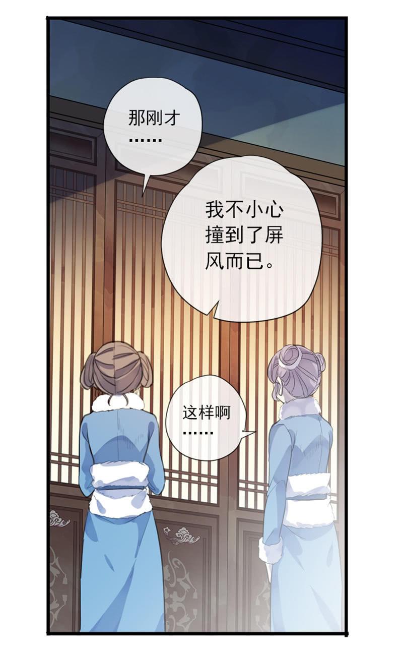 第二季 第9话-刺客(1/2)-第116话