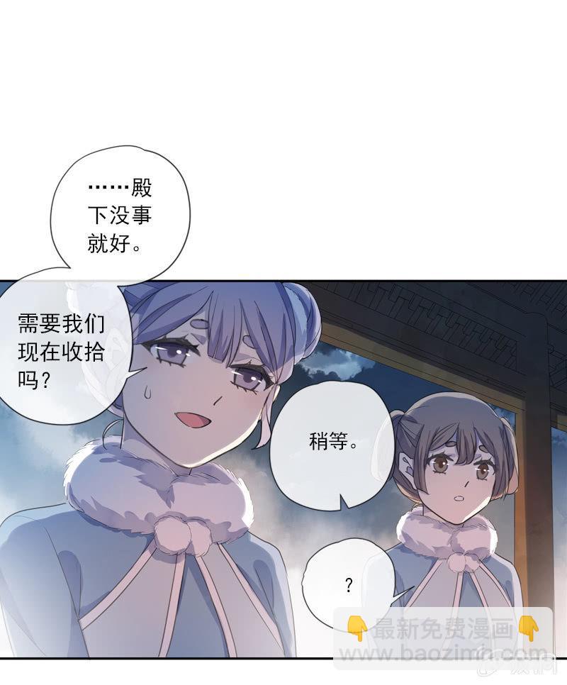 第二季 第9话-刺客(1/2)-第116话