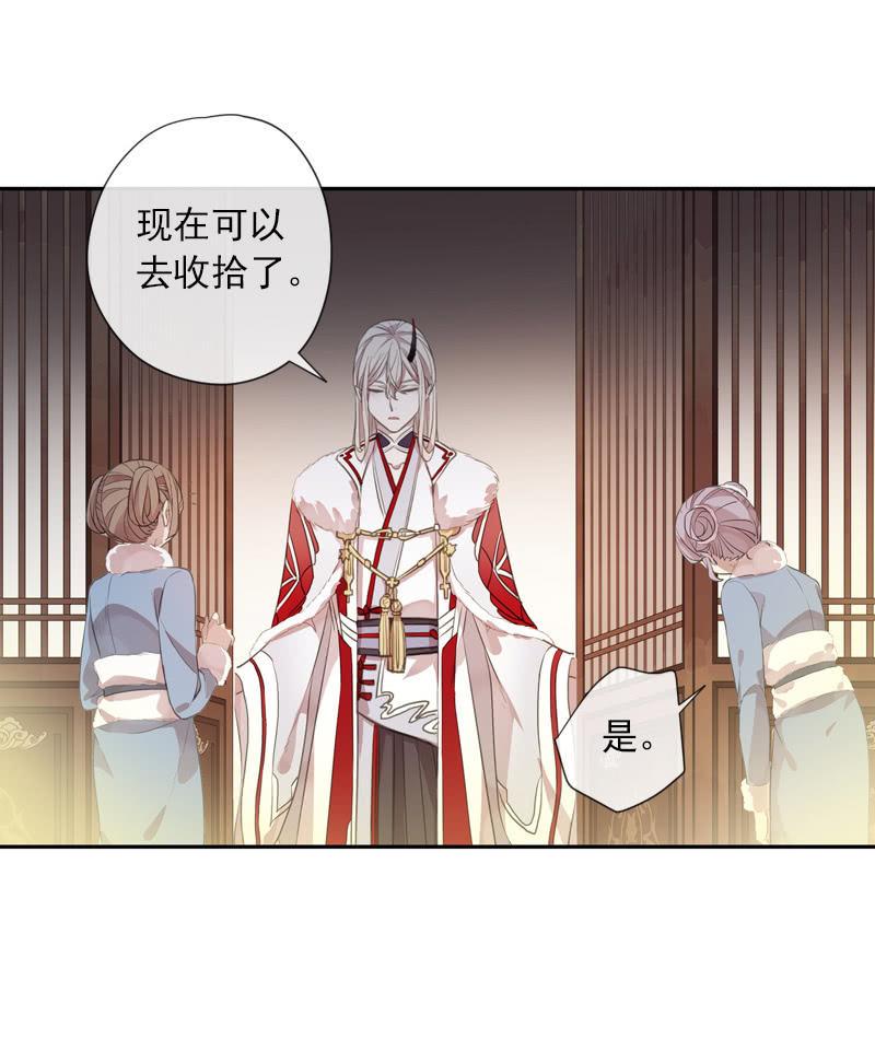 第二季 第9话-刺客(1/2)-第116话