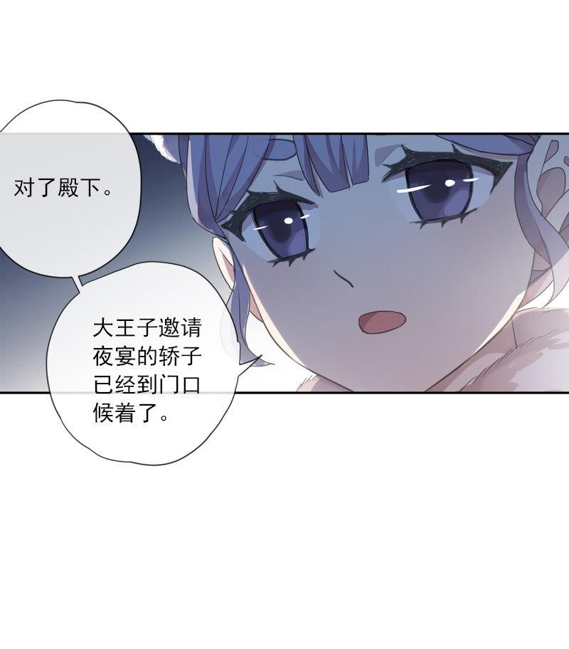 第二季 第9话-刺客(1/2)-第116话