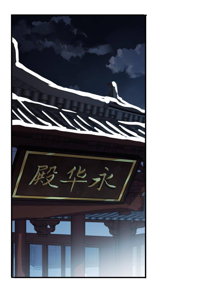 第二季 第9话-刺客(1/2)-第116话