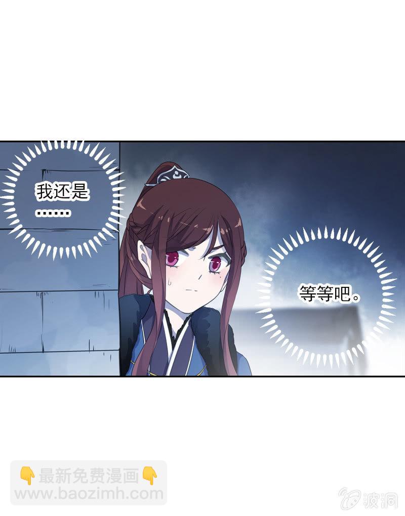第二季 第9话-刺客(1/2)-第116话
