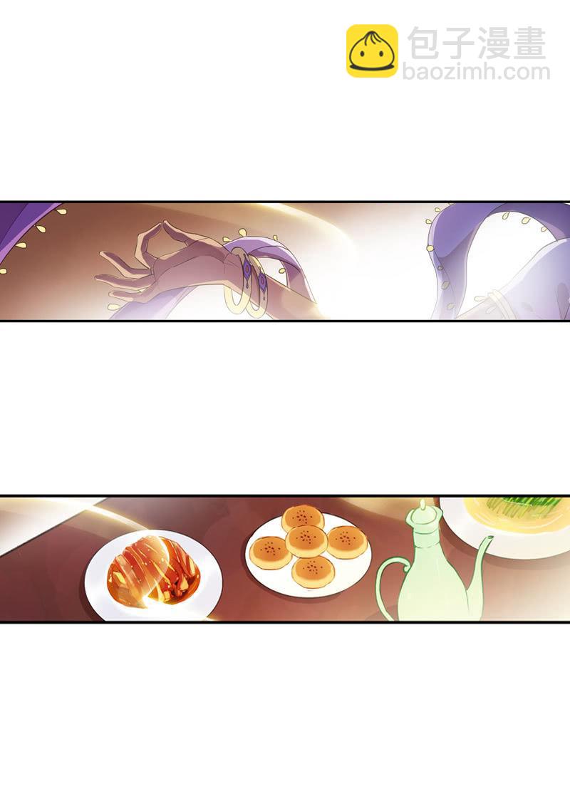 第二季 第9话-刺客(1/2)-第116话