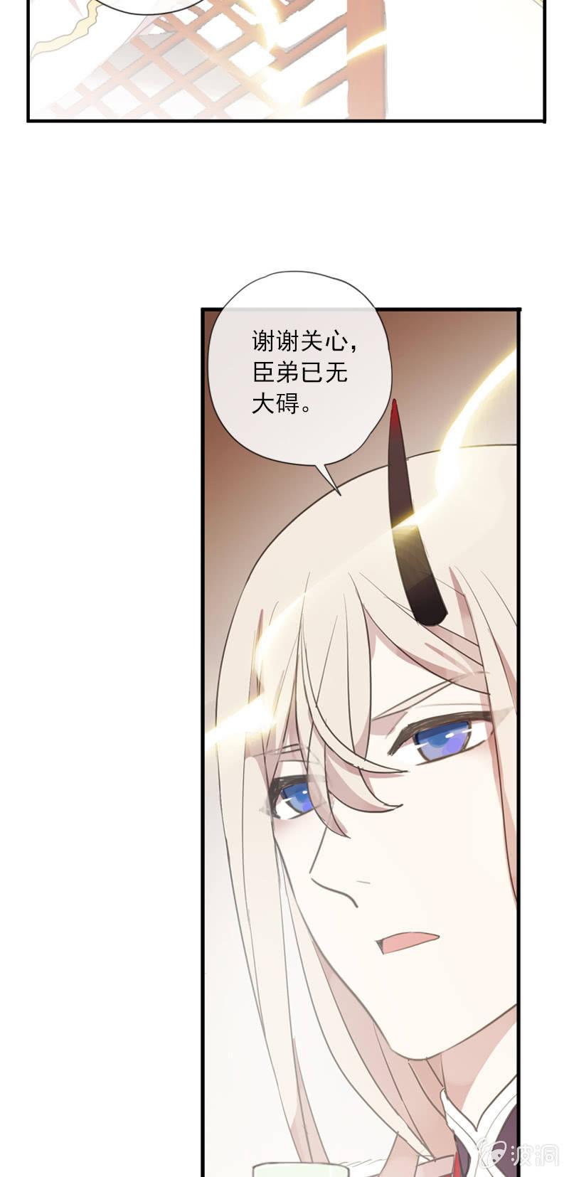 第二季 第9话-刺客(1/2)-第116话