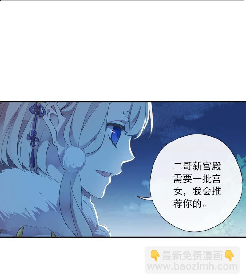第二季 第11话-酒后(1/2)-第118话
