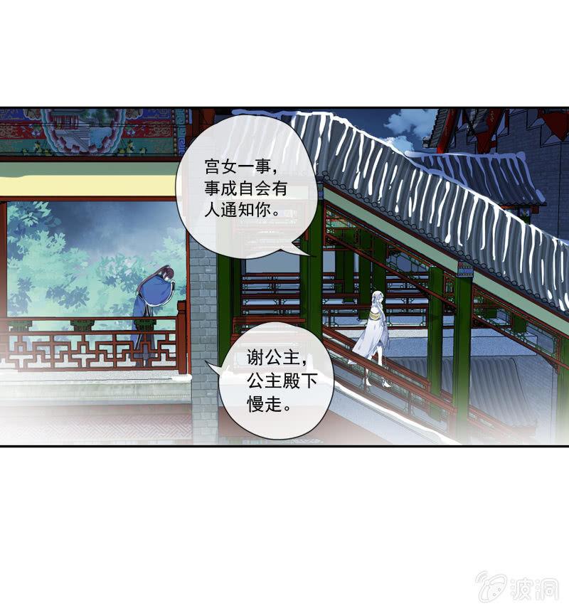 第二季 第11话-酒后(1/2)-第118话