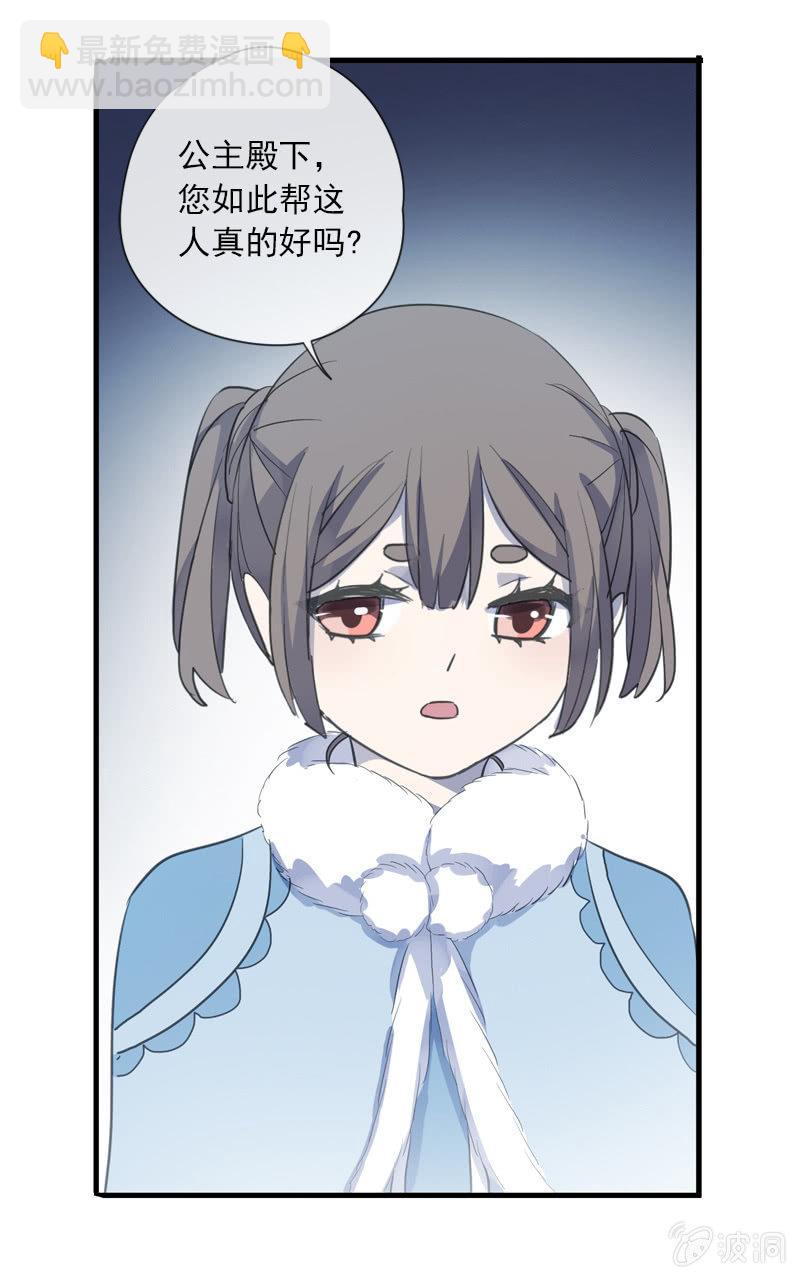 第二季 第11话-酒后(1/2)-第118话