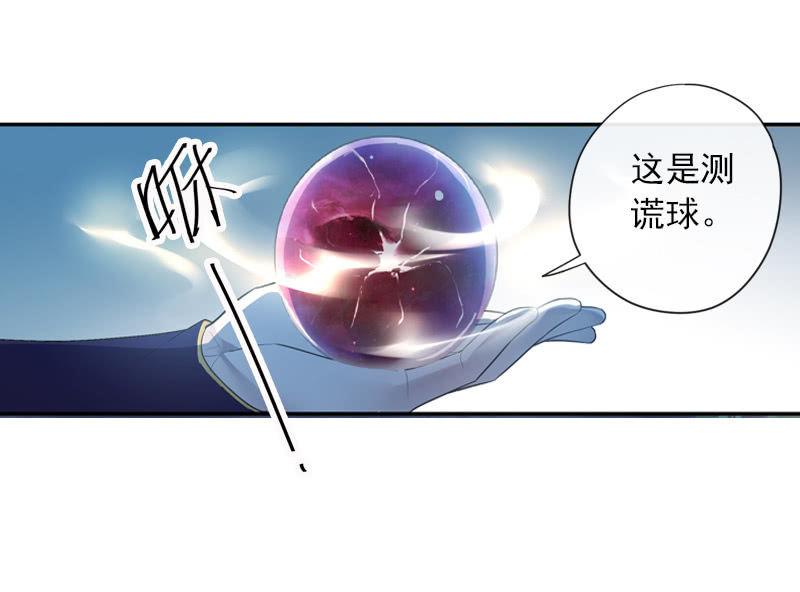 第二季 第11话-酒后(1/2)-第118话