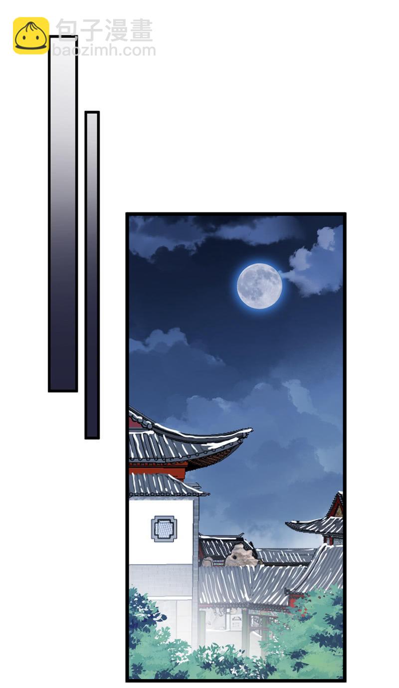第二季 第11话-酒后(1/2)-第118话