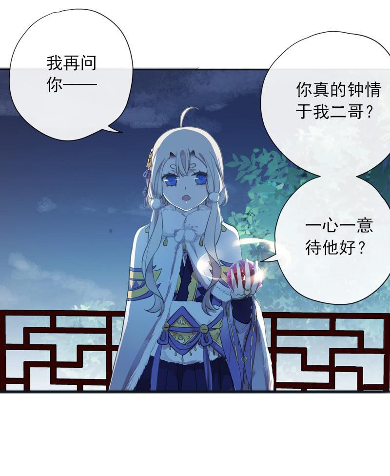 第二季 第11话-酒后(1/2)-第118话