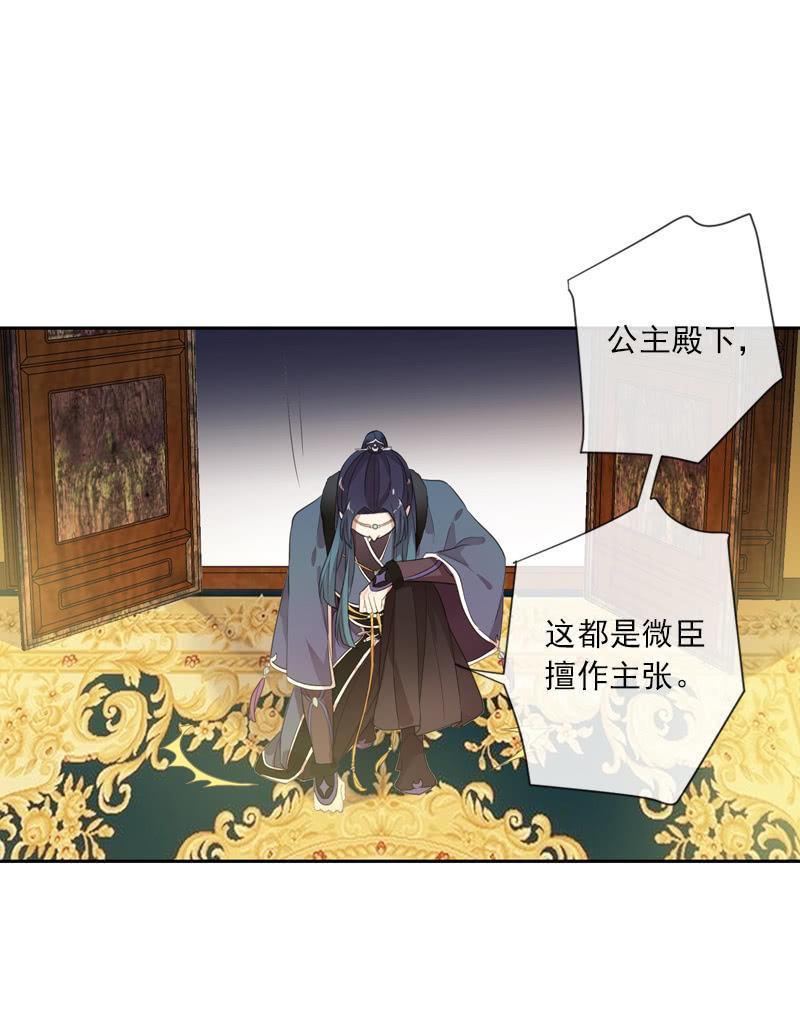 第二季 第11话-酒后(1/2)-第118话
