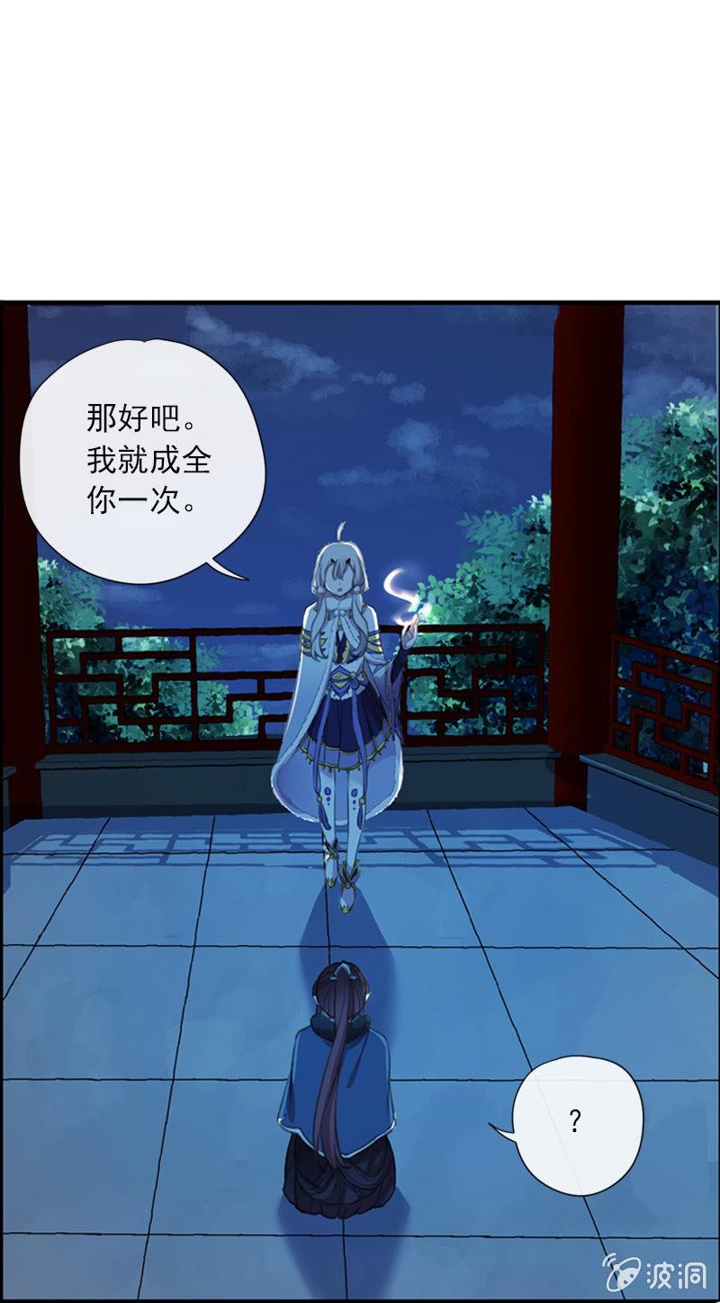 第二季 第11话-酒后(1/2)-第118话