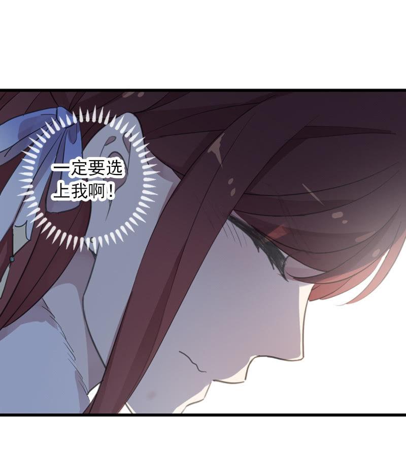 第二季 第13话-宫女(1/2)-第120话