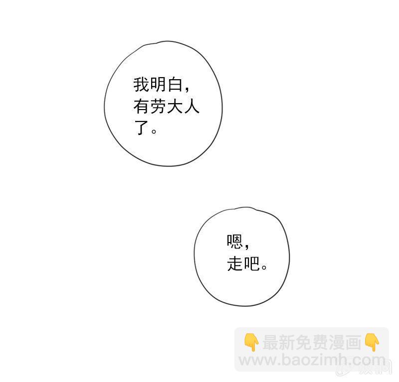 第二季 第13话-宫女(1/2)-第120话