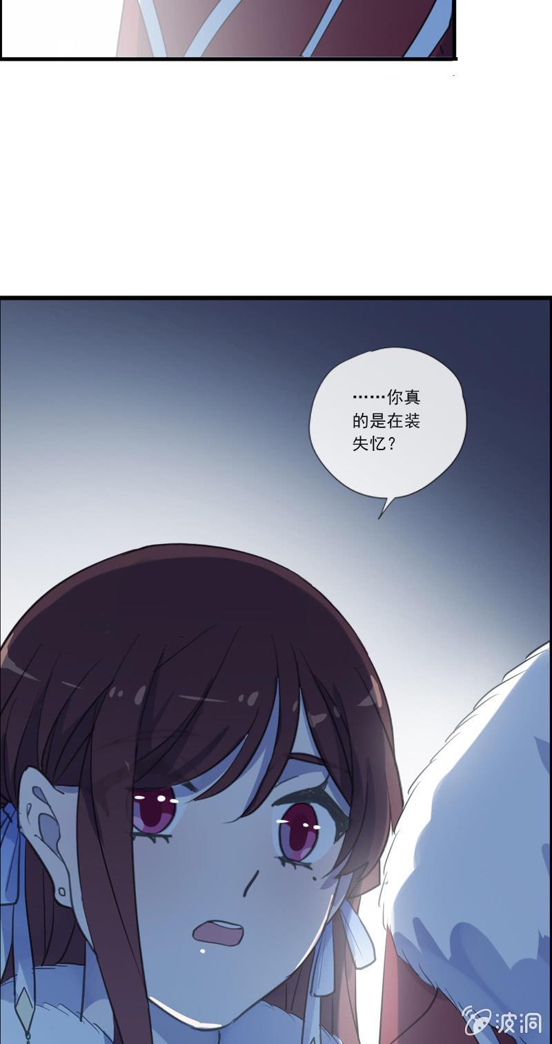第二季 第15话-心疼(1/2)-第122话