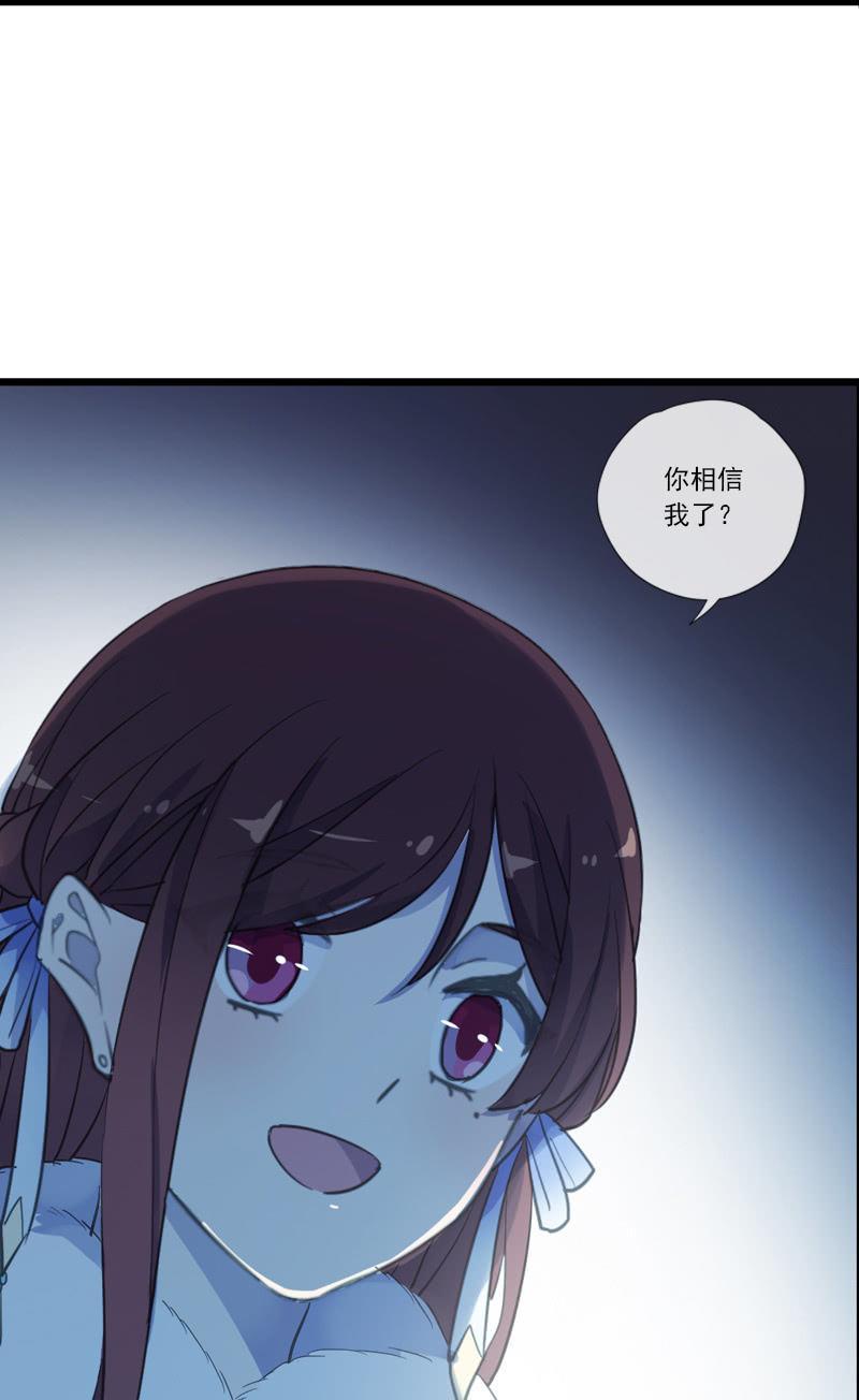 第二季 第15话-心疼(1/2)-第122话