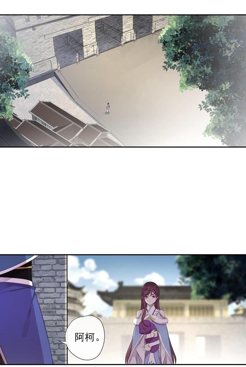 第二季 第17话-嘱托(1/2)-第124话