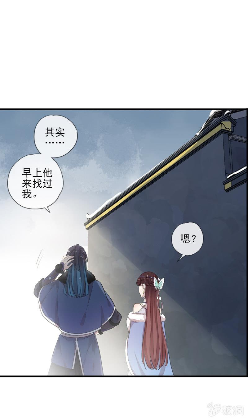 第二季 第17话-嘱托(1/2)-第124话