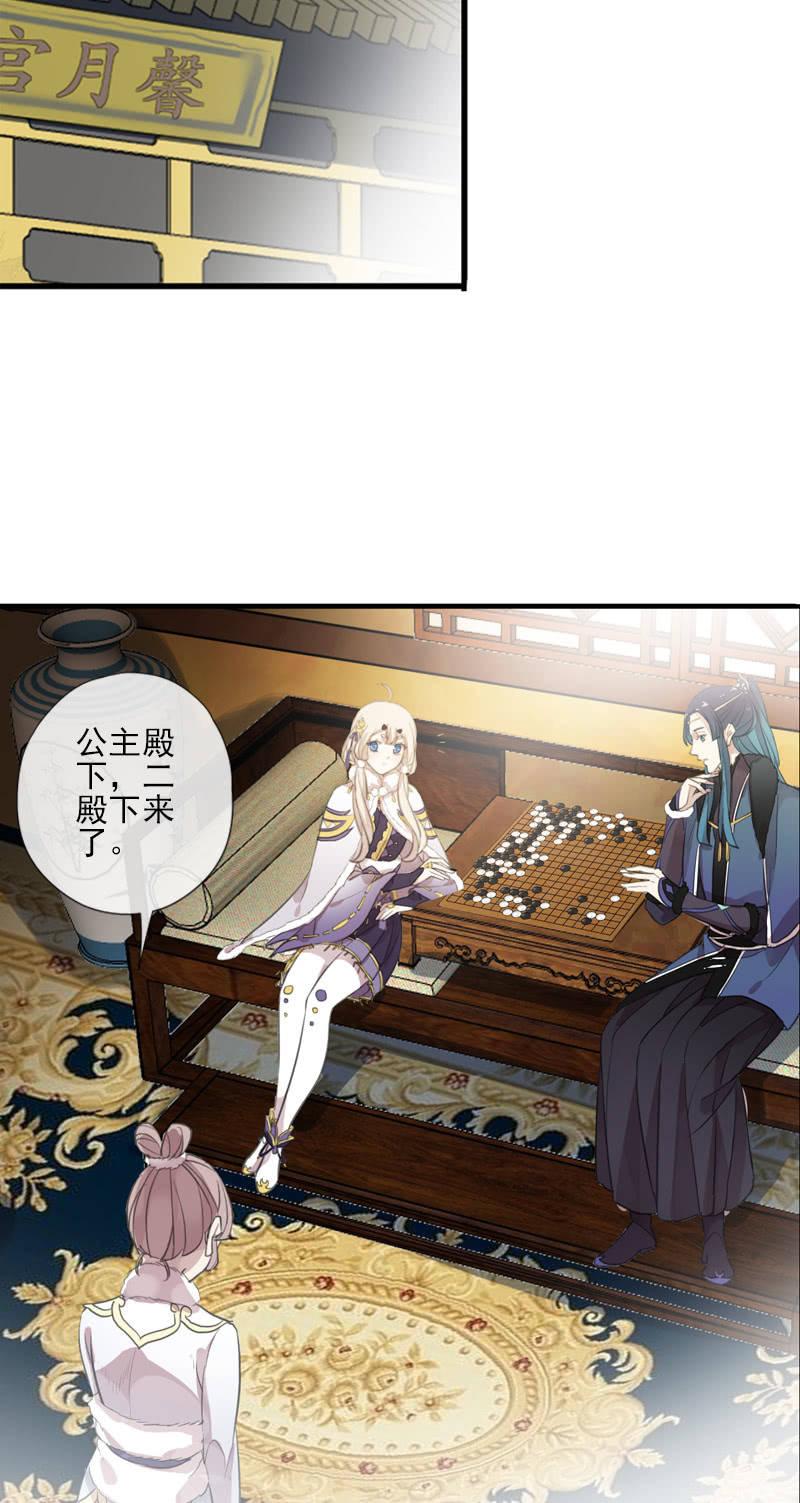 第二季 第17话-嘱托(1/2)-第124话