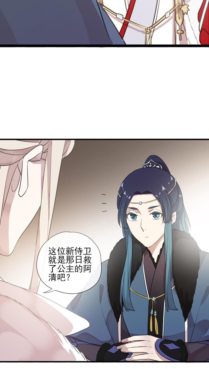 第二季 第17话-嘱托(1/2)-第124话