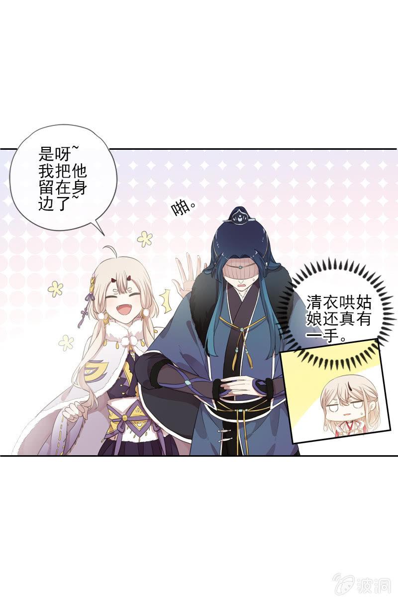 第二季 第17话-嘱托(1/2)-第124话