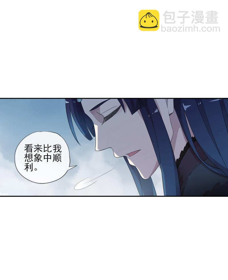 第二季 第17话-嘱托(1/2)-第124话