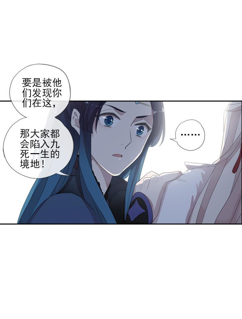 第二季 第17话-嘱托(1/2)-第124话